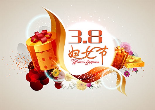 太原鋼結構盛大公司祝所有女神節日快樂