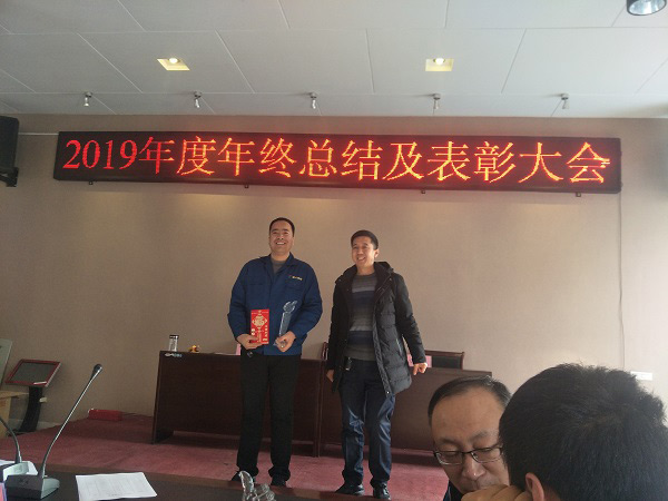 盛大鋼構(gòu)年終表彰大會(huì)，昨日隆重舉行