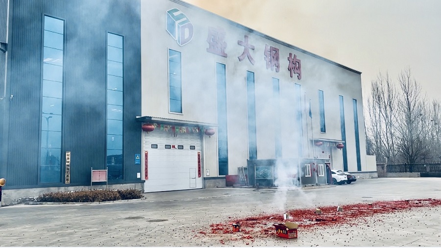 山西盛大鋼結(jié)構(gòu)工程有限公司熱烈開工,迎接龍年新征程