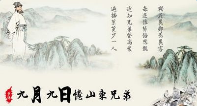 九九重陽，盛大鋼構祝所有老年人身體健康！